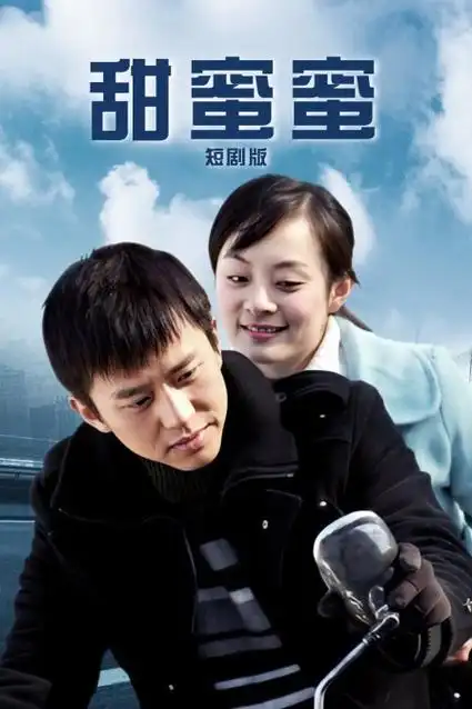 进击的巨人