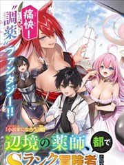 间谍过家家漫画