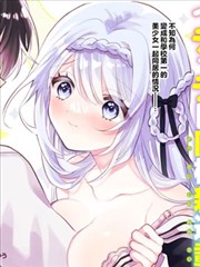 咒术回战漫画