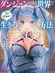 间谍家家酒